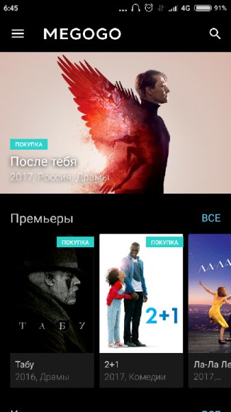 Мegogo-net---онлайн кинотеатр-2-9-31