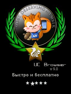 UCBrowser V9.0.0.260 pf70(Build13042317)