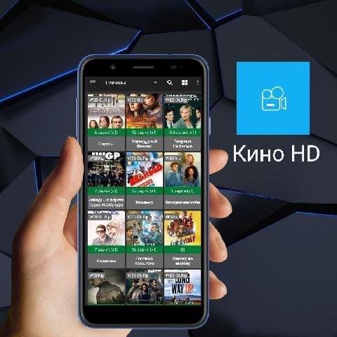 kino hd mod-2 9 5-arm7