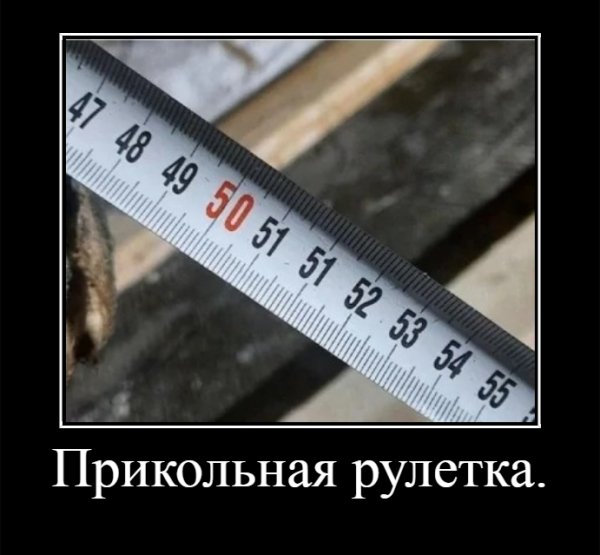 Прикольная рулетка