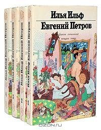 Том 5. Рассказы. Очерки. Фельетоны.