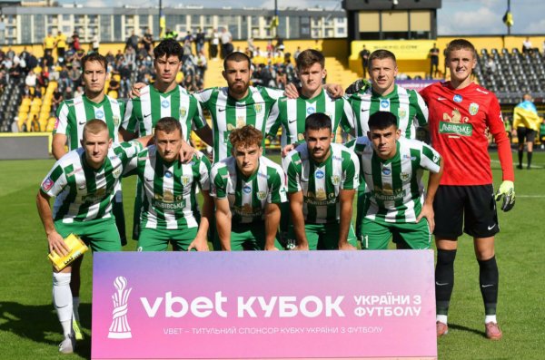 Карпаты
