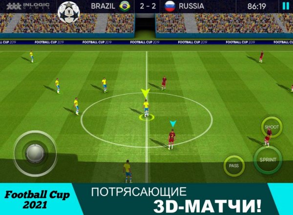 Football Cup 2021 mod v1.17.0.4