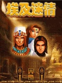 Egypt Sensation китай Nokia s40 240х320