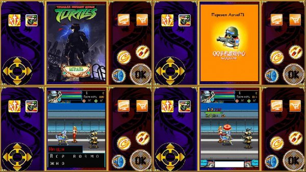 Teenage Mutant Ninja Turtles RU 360x640