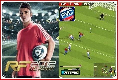 Real Football 2012 (240х320)
