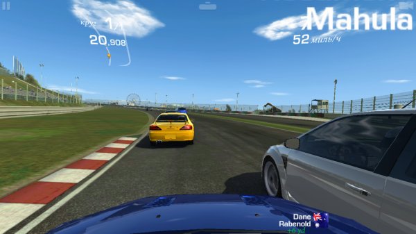 Real-Racing-3-гейм-графа-всё-просто-супер-RUS