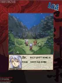 Легенды Древности RUS 1 2 Nokia 240x320