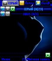gerl skin