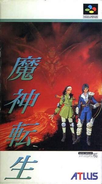 Majin Tensei (J) [TEng]