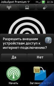 joikuspot-premium-v3.201142unsigned-reta