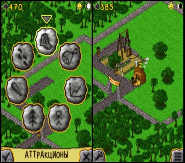 Prehistoric Park