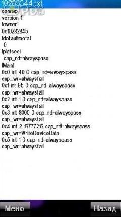 Uscorenie Symbian 9.4
