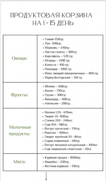 IMG 20231014 214532