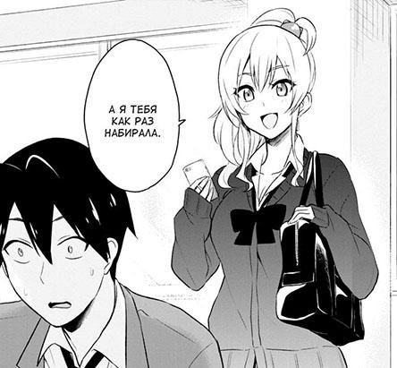 Hajimete no Gal 7