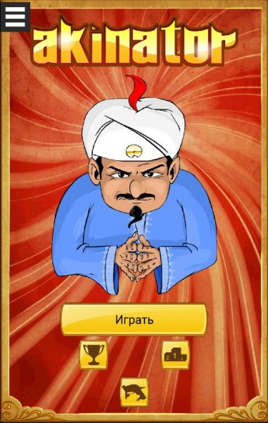 Akinator the Genie