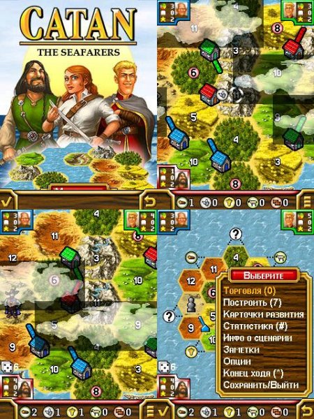 Catan 2 rus s60v3 240x320
