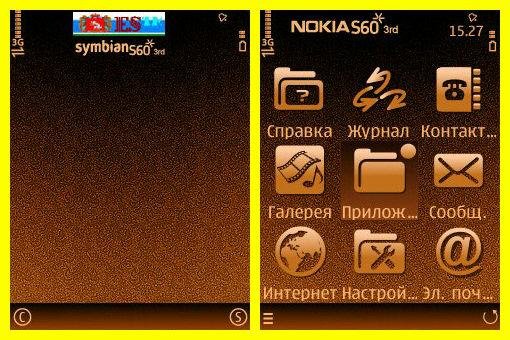 theme 958
