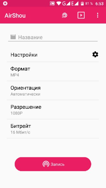 AirShou Screen Recorder v.0.2.1 Full