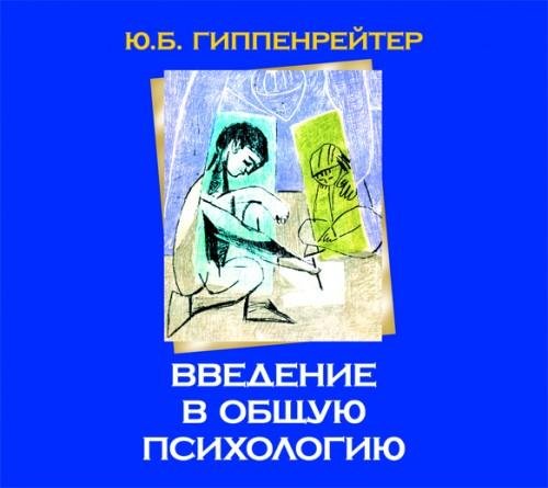 10-02 Физиология движений и физиология