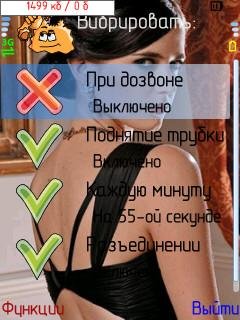 VibConnectSigned.2.1.13