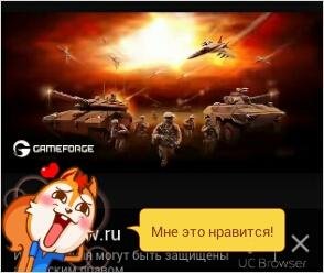 com.gameforge.xmobile.war