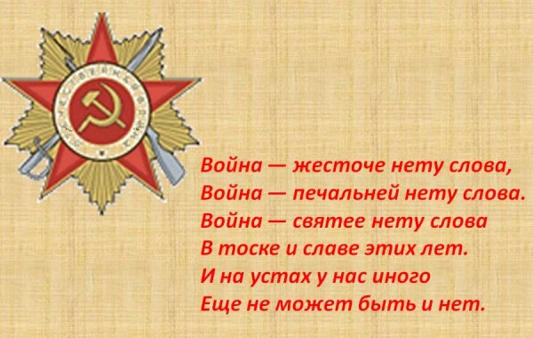 file_68691966