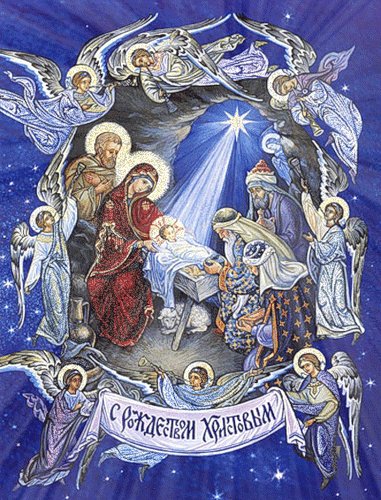 РОЖДЕСТВО ХРИСТОВО