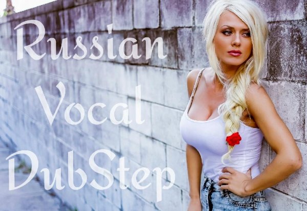 Lr feat Amur-Ты меня прости