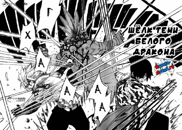 Хвост Феи 409 [RUS]