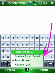 СМАЙЛИКИ(OVGA) на клаве smip