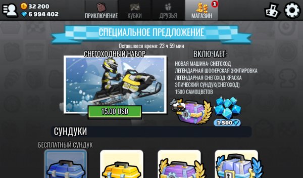 Hill.Climb.Racing.2.v.1.12.0.b.266.MultiPatch.sigKill