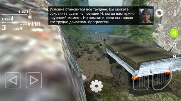 Truck-Simulator-Offroad-2 v1.0.5