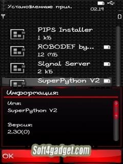super python v2.3 e disk for s