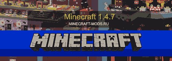 Minecraft-1.4.7