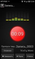 Smart Voice Recorder v.1.4