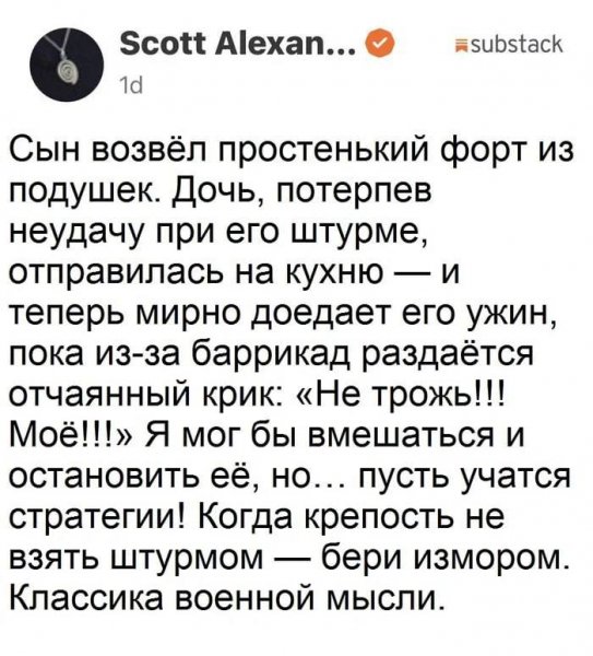 IMG 20260204 092715 390