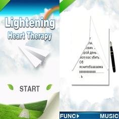 Lightening Heart 240x400