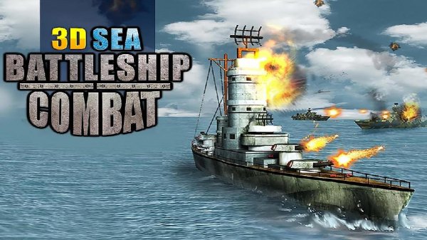 Sea Battleship Combat 3D ВЗЛОМ, МНОГО ДЕНЕГ!