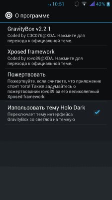 GravityBox Lollipop v5.1.2