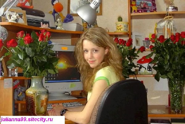 Юля Караулова
