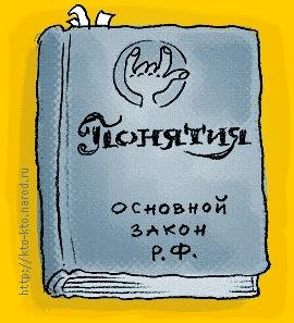 Словарь вороского жаргона