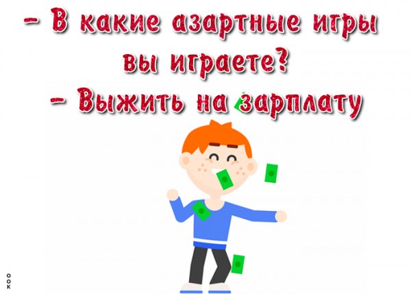 игра 002200