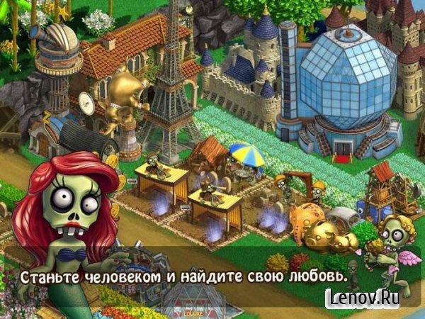 Zombi Ferma v1.18