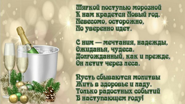 Открытка,новый год.44
