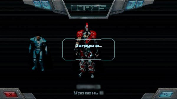 Lords 1.0.0