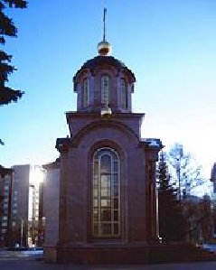 Kemerovo Letyi