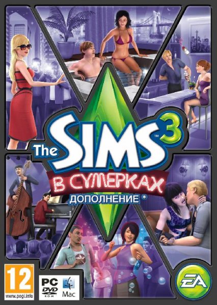 the sims 3 twilight(симс 3)