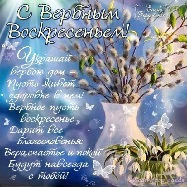 С праздником