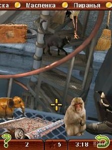 Little Shop World Travel RUS 240x320-N73